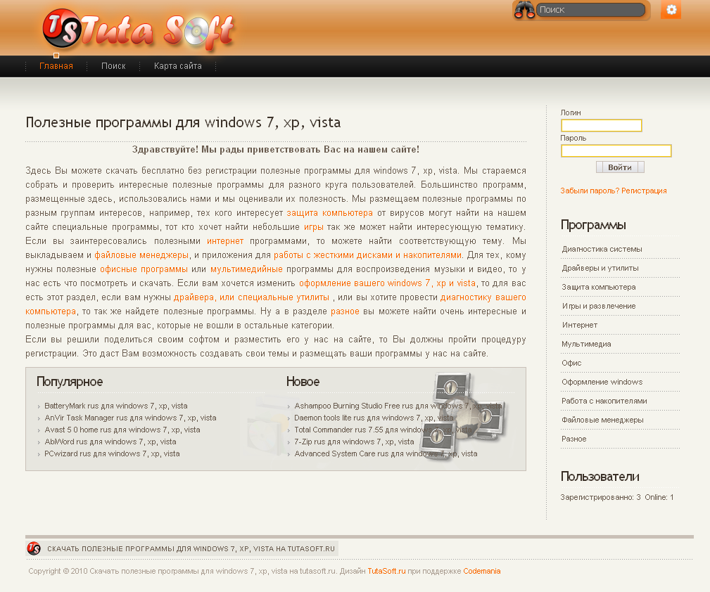 tutasoft.ru - Полезные программы для Windows